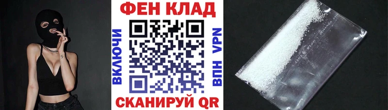 Амфетамин VHQ Нелидово