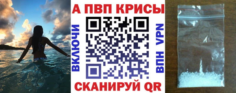 Alpha PVP кристаллы  Нелидово 