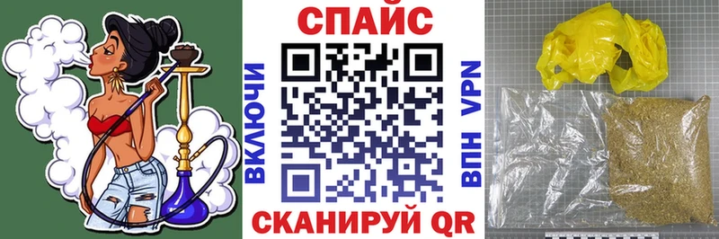 БУТИРАТ BDO  где продают наркотики  Нелидово 
