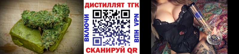 Cannafood марихуана Нелидово