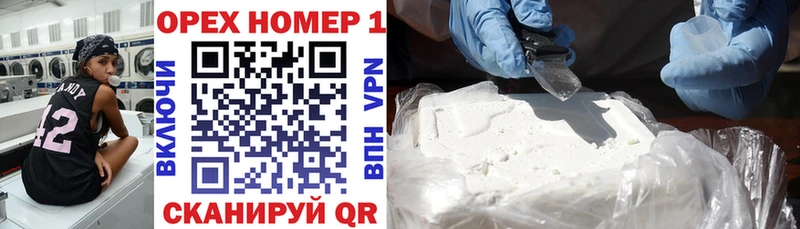 площадка как зайти  блэк спрут рабочий сайт  COCAIN 98%  Нелидово  где найти  