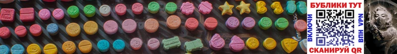 блэк спрут ТОР  Нелидово  Ecstasy MDMA 
