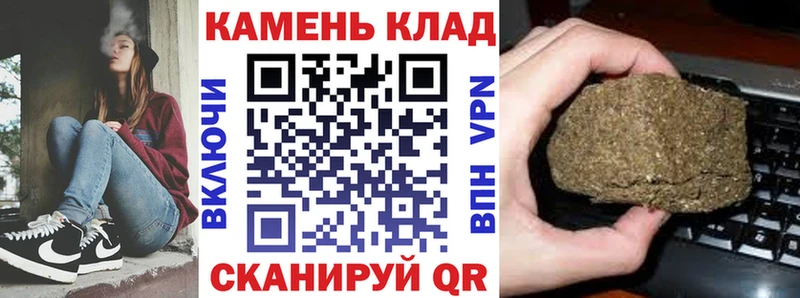 цены   МЕГА зеркало  ГАШИШ Premium  Нелидово 
