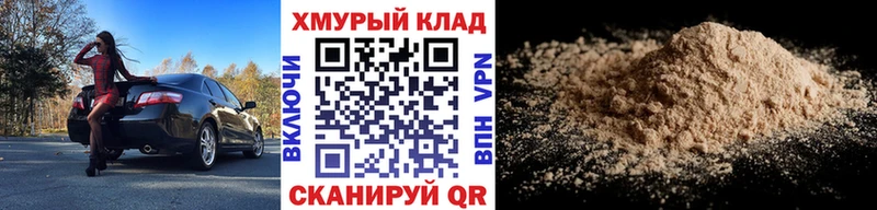 Героин хмурый  закладка  Нелидово 