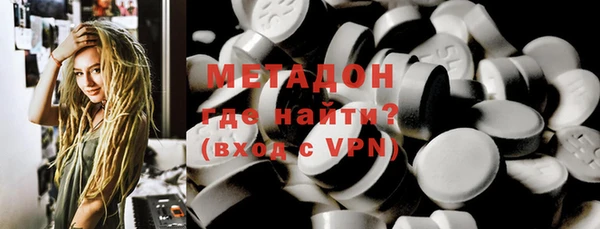 таблы Абдулино