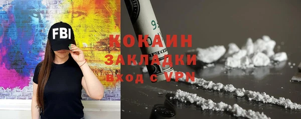 наркотики Алексин