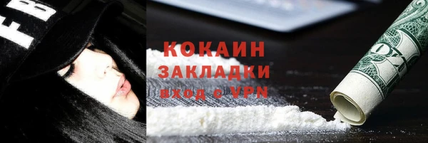 мяу мяу мука Абинск