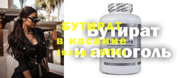 таблы Абдулино