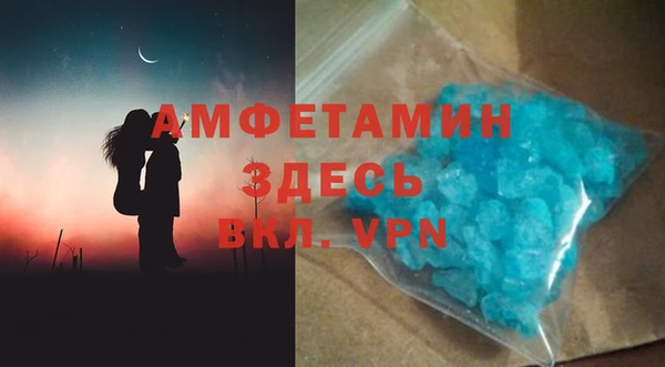 гашик Абаза