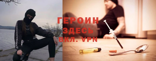 гашик Абаза