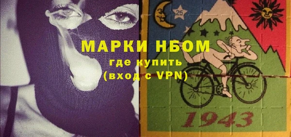 наркотики Алексин