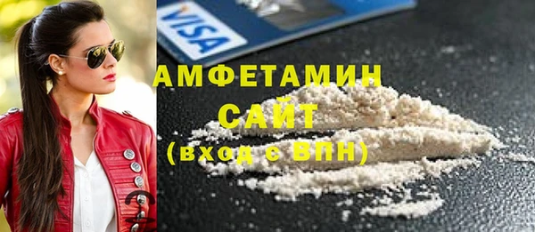таблы Абдулино