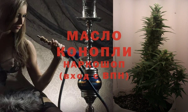 мяу мяу мука Абинск