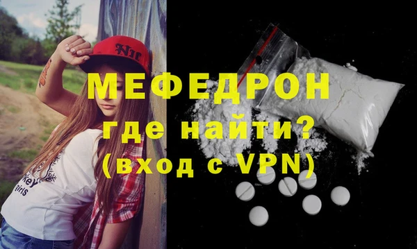 таблы Абдулино