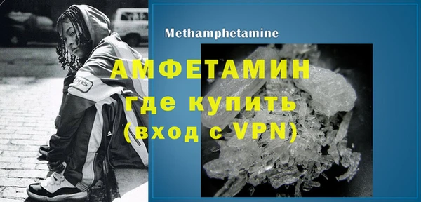 гашик Абаза