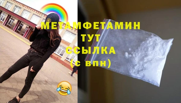 гашик Абаза