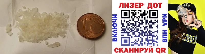 ЛСД экстази кислота  даркнет наркотические препараты  Нелидово  магазин  наркотиков 