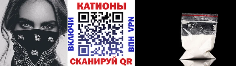 Мефедрон mephedrone  Нелидово 