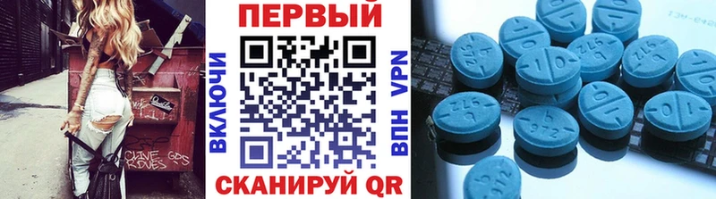 Первитин кристалл Нелидово