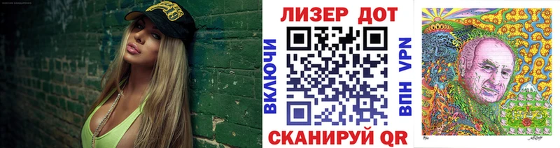 купить Нелидово omg ссылка Марки 25I-NBOMe 1,8мг