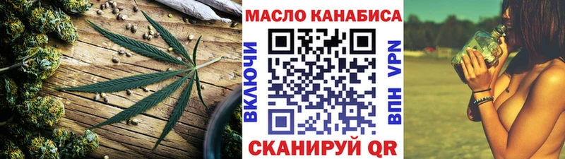 Дистиллят ТГК вейп с тгк  блэк спрут ONION  Нелидово  закладка 