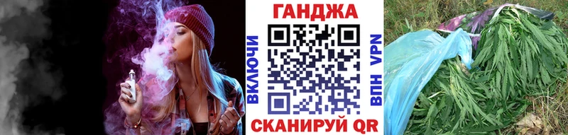 Шишки марихуана конопля Нелидово